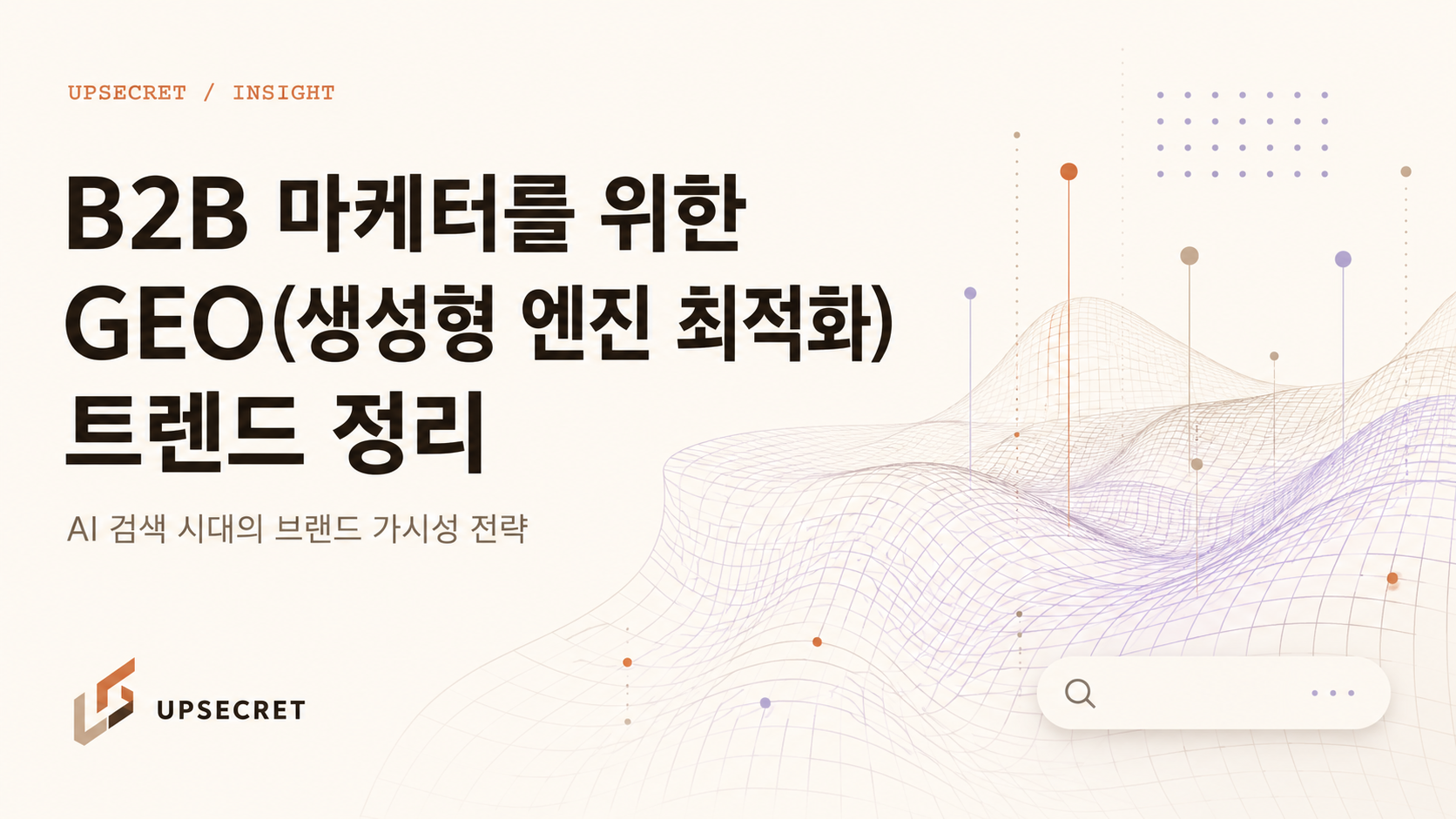 오늘의 인사이트 썸네일